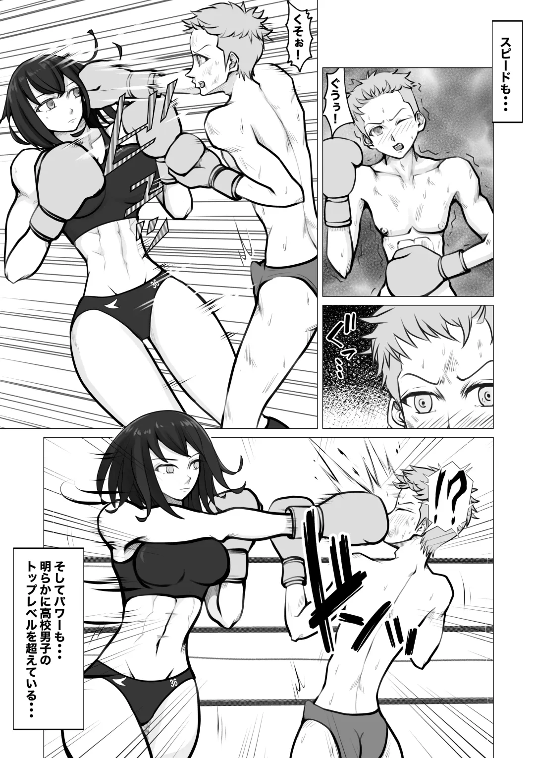 [Jun] Shin Joshi Seito-kai to no Tatakai 2 Fhentai - Page 5