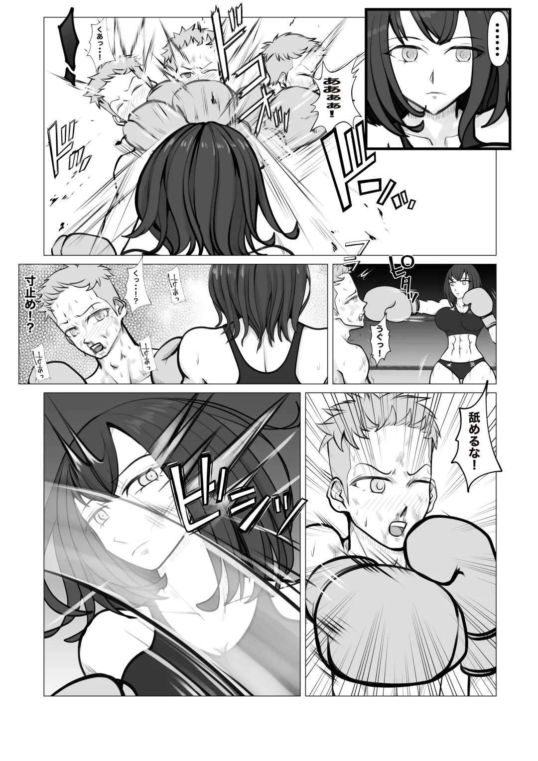 [Jun] Shin Joshi Seito-kai to no Tatakai 2 Fhentai - Page 6