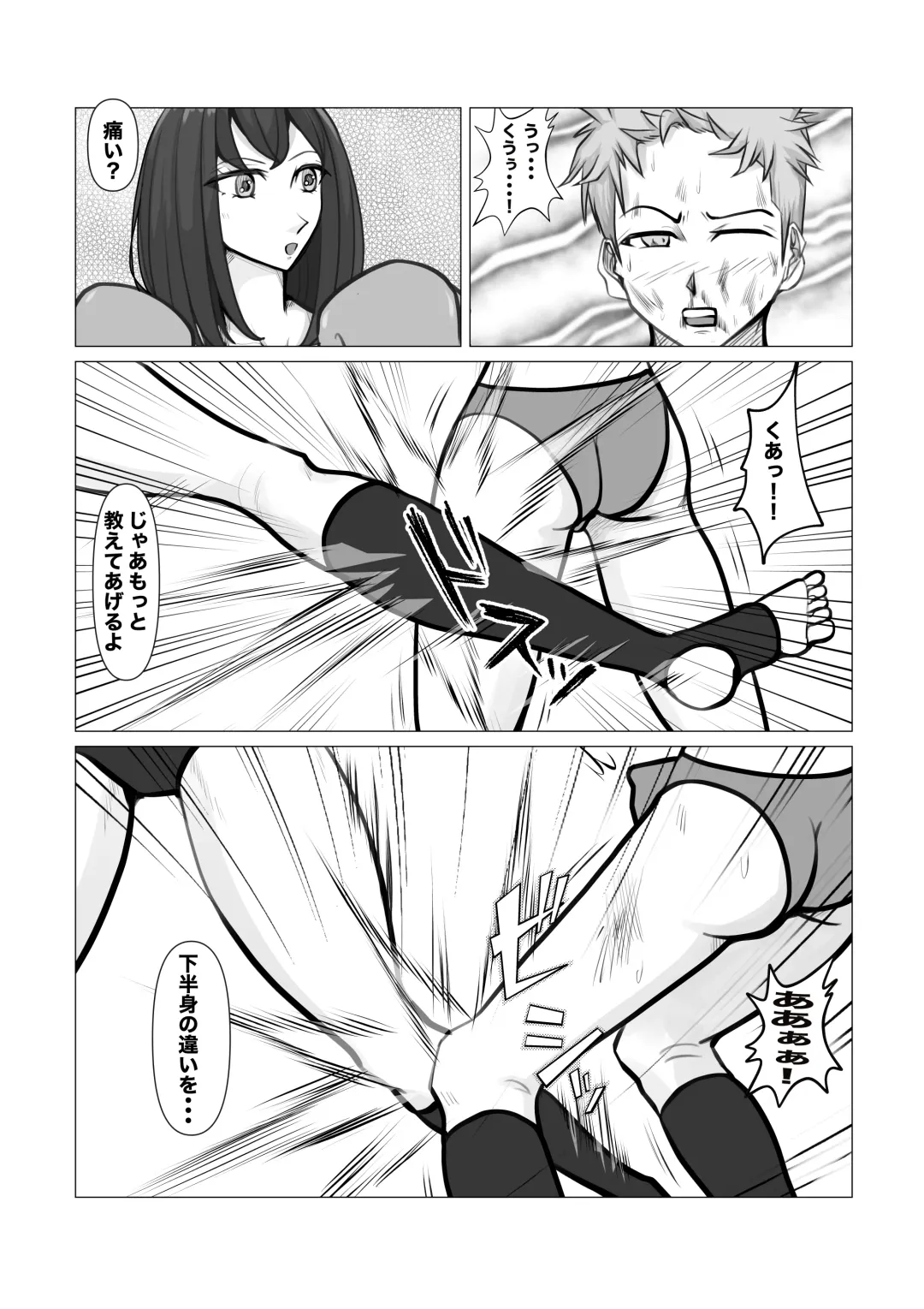 [Jun] Shin Joshi Seito-kai to no Tatakai 2 Fhentai - Page 9