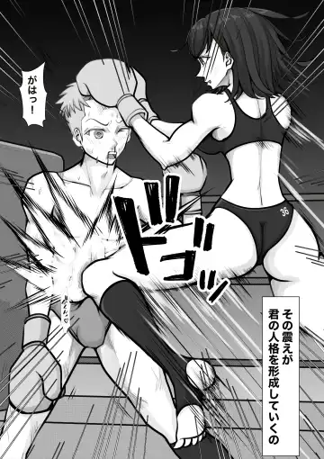 [Jun] Shin Joshi Seito-kai to no Tatakai 2 Fhentai - Page 14