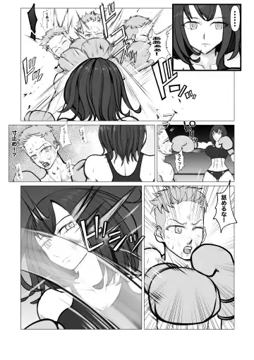 [Jun] Shin Joshi Seito-kai to no Tatakai 2 Fhentai - Page 6