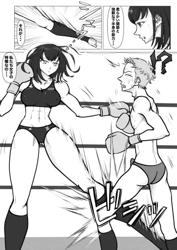 [Jun] Shin Joshi Seito-kai to no Tatakai 2 Fhentai - Page 8