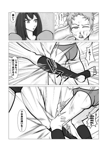 [Jun] Shin Joshi Seito-kai to no Tatakai 2 Fhentai - Page 9