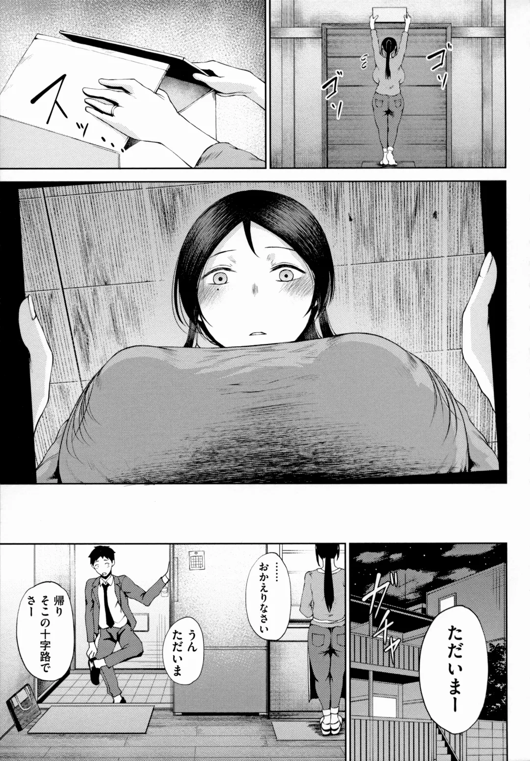 [Tanishi] Jun Ai Fhentai - Page 156