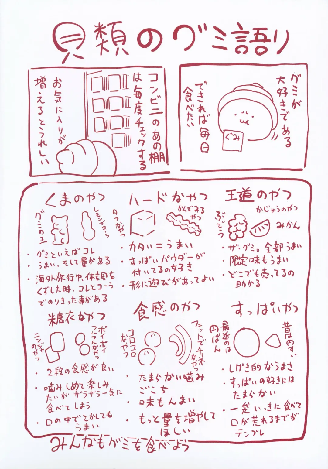 [Tanishi] Jun Ai Fhentai - Page 211