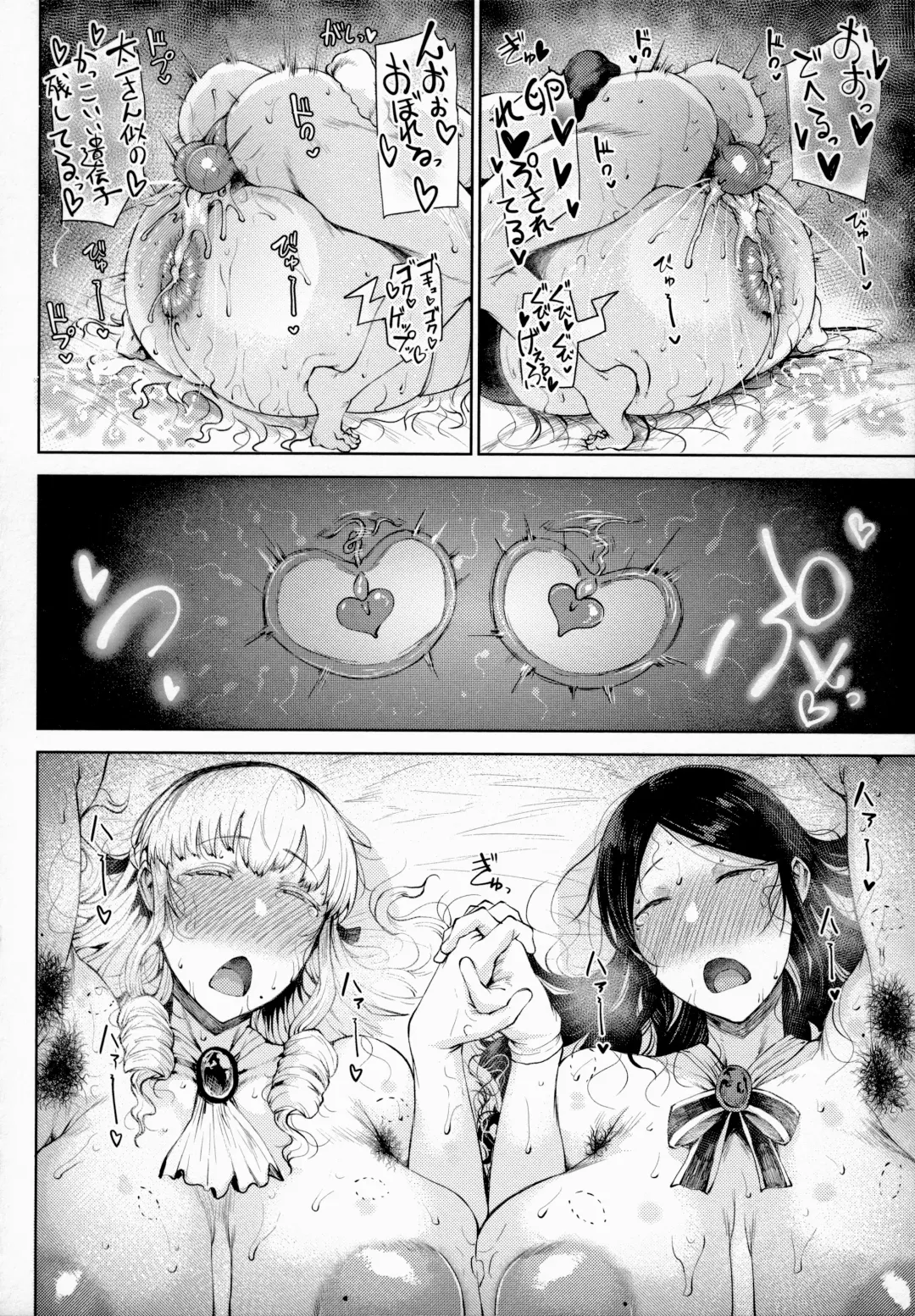 [Tanishi] Jun Ai Fhentai - Page 49