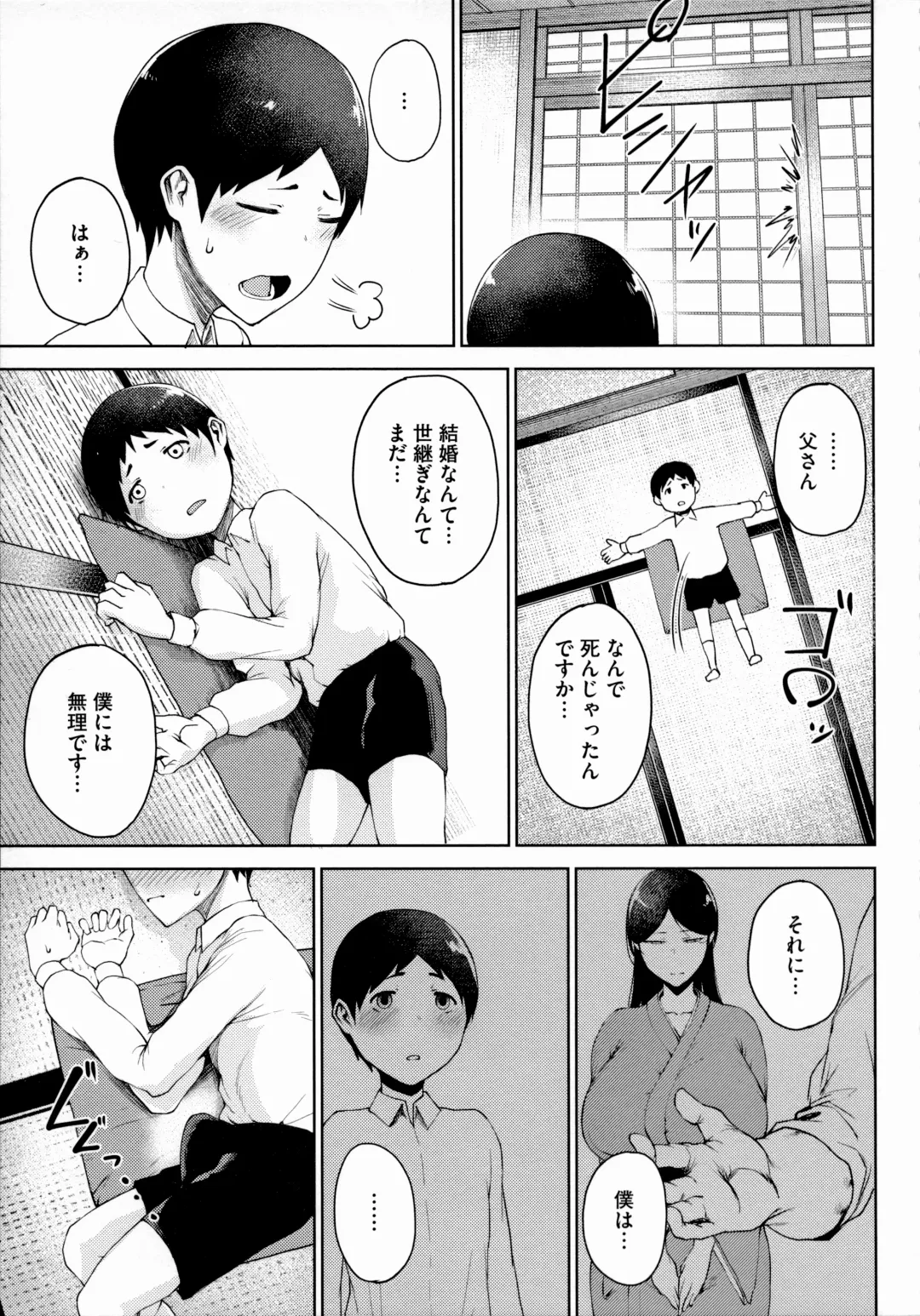 [Tanishi] Jun Ai Fhentai - Page 56