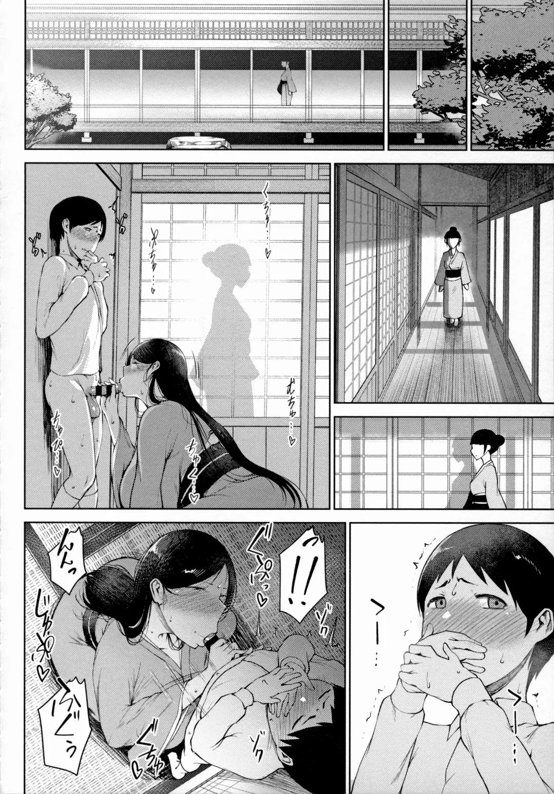 [Tanishi] Jun Ai Fhentai - Page 61