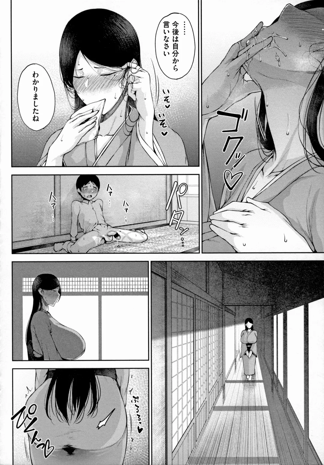 [Tanishi] Jun Ai Fhentai - Page 65