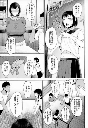 [Tanishi] Jun Ai Fhentai - Page 136