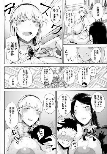 [Tanishi] Jun Ai Fhentai - Page 39