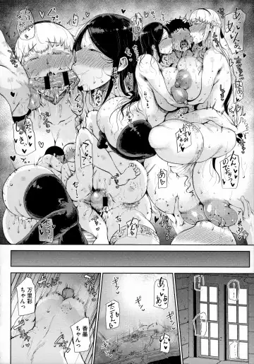 [Tanishi] Jun Ai Fhentai - Page 45