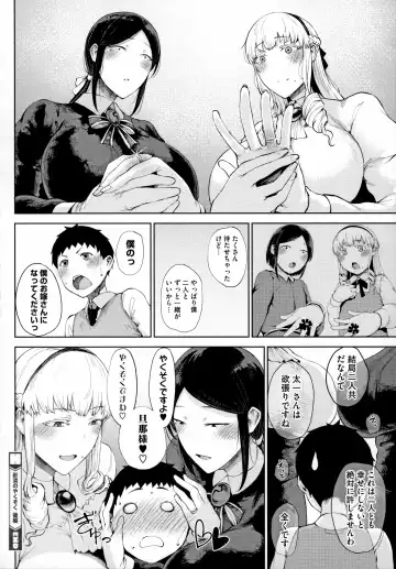 [Tanishi] Jun Ai Fhentai - Page 51