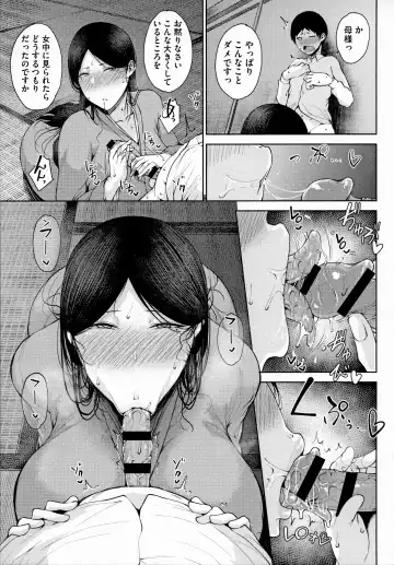 [Tanishi] Jun Ai Fhentai - Page 62