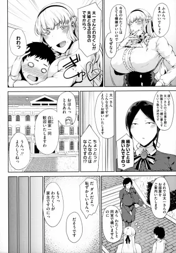 [Tanishi] Jun Ai Fhentai - Page 7
