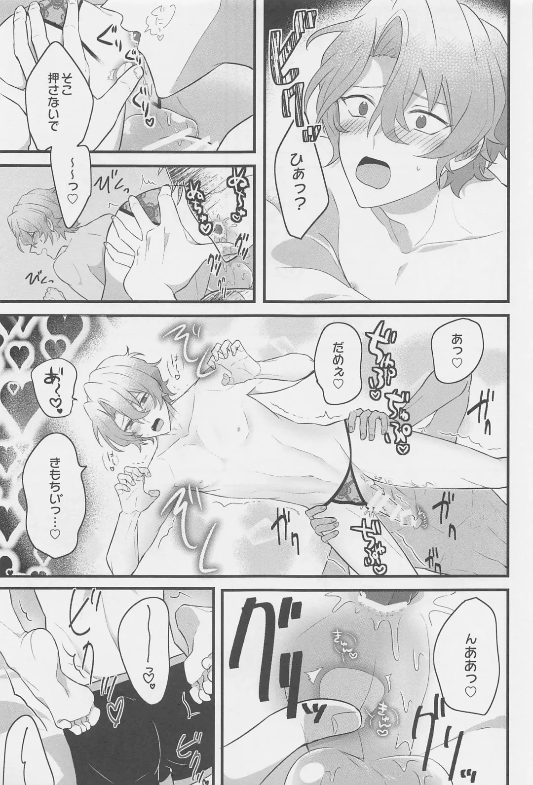 1-nichi Kareshi no Jun-kun to Ecchi na Shitagi de Hotel Love Hame Fhentai - Page 22