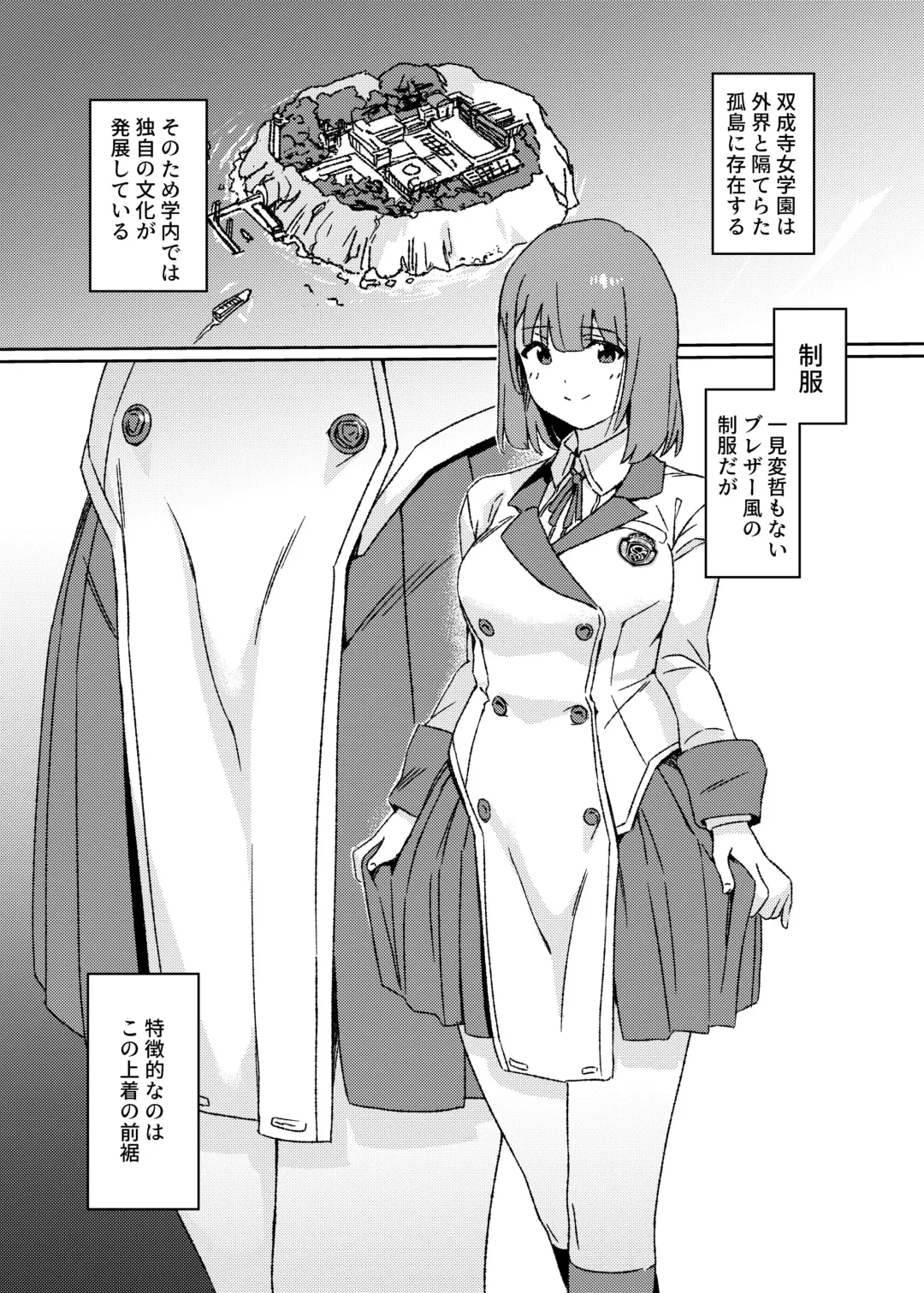 [Momo No Suidousui] Futanari Jijo Gakuen Gakunai Report Fhentai - Page 4