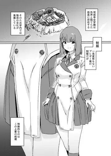 [Momo No Suidousui] Futanari Jijo Gakuen Gakunai Report Fhentai - Page 4