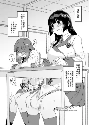 [Momo No Suidousui] Futanari Jijo Gakuen Gakunai Report Fhentai - Page 8