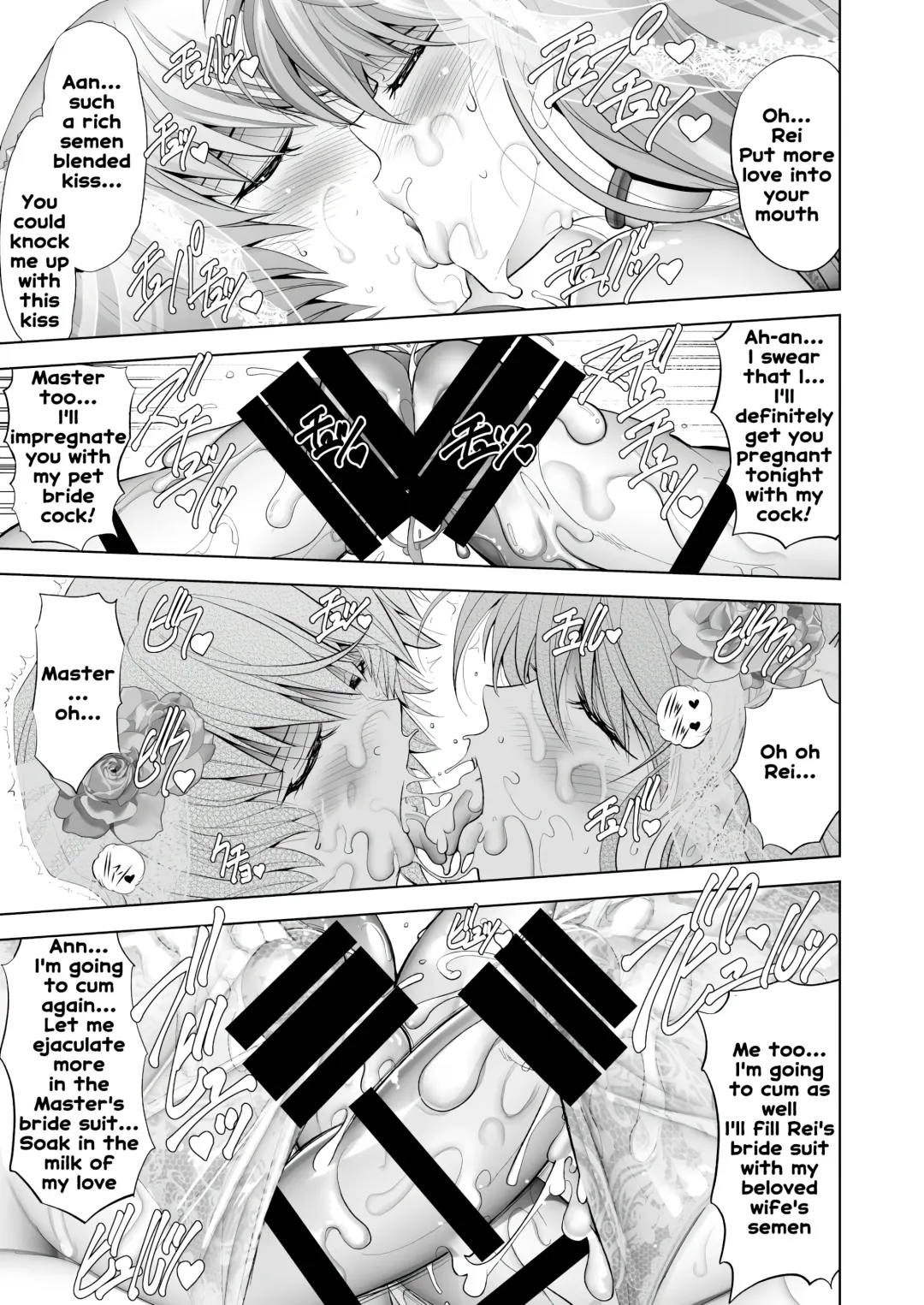 [Kawaraya A-ta] Made in Heaven Fhentai - Page 23