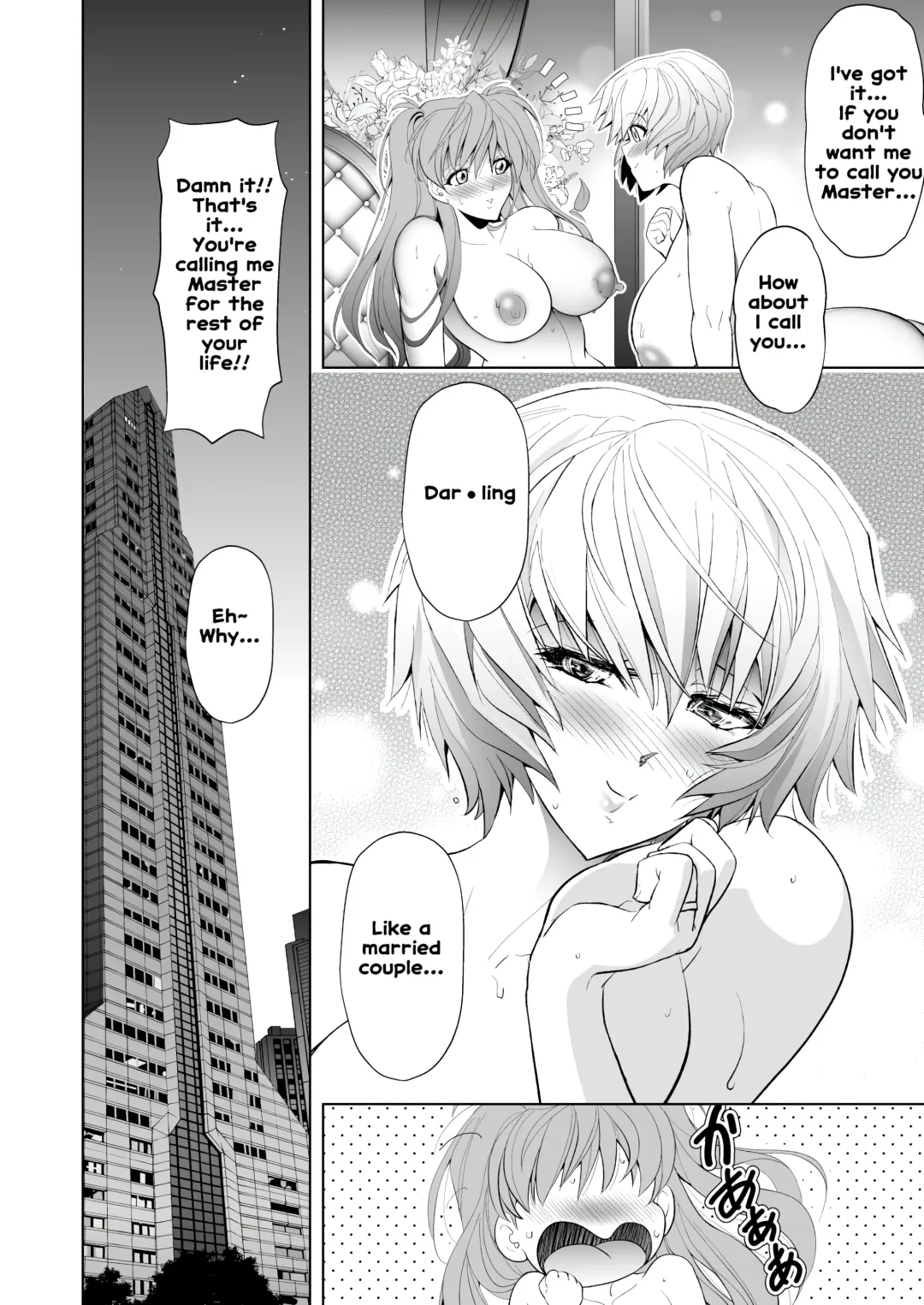 [Kawaraya A-ta] Made in Heaven Fhentai - Page 52