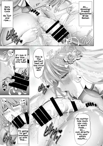 [Kawaraya A-ta] Made in Heaven Fhentai - Page 15