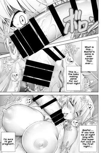 [Kawaraya A-ta] Made in Heaven Fhentai - Page 17