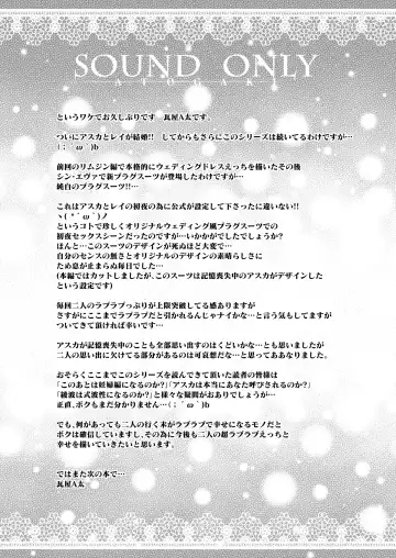 [Kawaraya A-ta] Made in Heaven Fhentai - Page 53