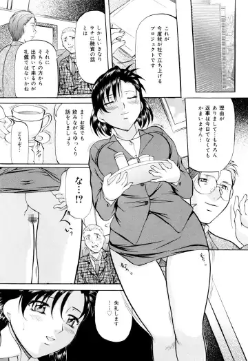 [Onihime] Kanjuku Sister - the sister of matured sweet Fhentai - Page 123