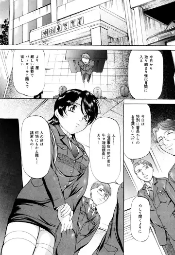 [Onihime] Kanjuku Sister - the sister of matured sweet Fhentai - Page 133