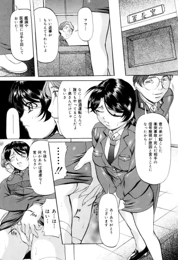 [Onihime] Kanjuku Sister - the sister of matured sweet Fhentai - Page 136