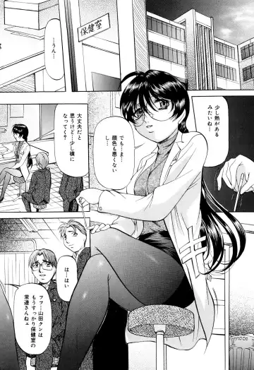 [Onihime] Kanjuku Sister - the sister of matured sweet Fhentai - Page 150