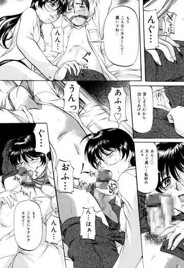 [Onihime] Kanjuku Sister - the sister of matured sweet Fhentai - Page 156