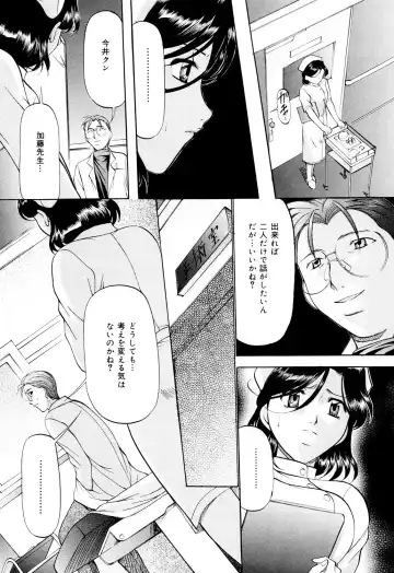 [Onihime] Kanjuku Sister - the sister of matured sweet Fhentai - Page 45