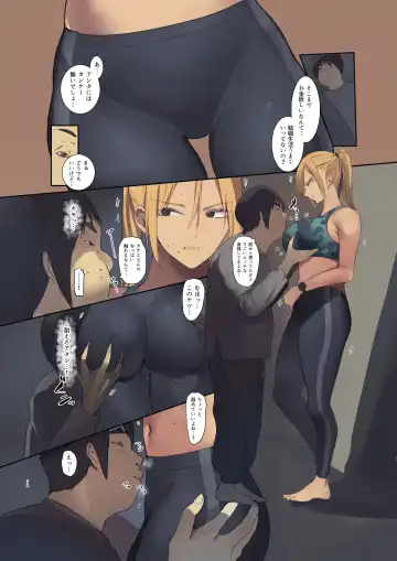 [Wes Heartland Smith] 配達先は過去にフッた陰キャの家だった… Fhentai - Page 15