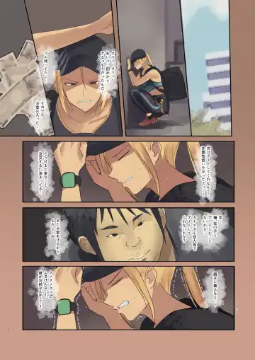 [Wes Heartland Smith] 配達先は過去にフッた陰キャの家だった… Fhentai - Page 28