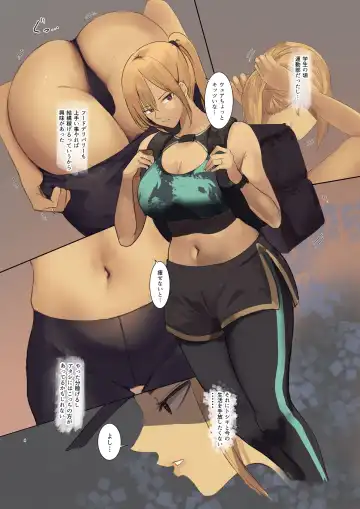 [Wes Heartland Smith] 配達先は過去にフッた陰キャの家だった… Fhentai - Page 3