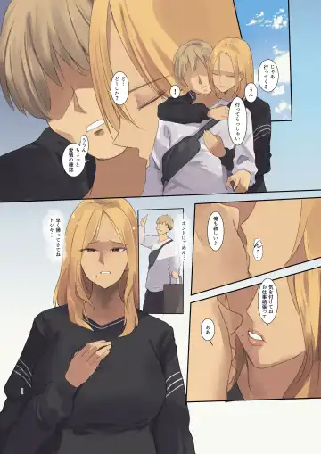 [Wes Heartland Smith] 配達先は過去にフッた陰キャの家だった… Fhentai - Page 31