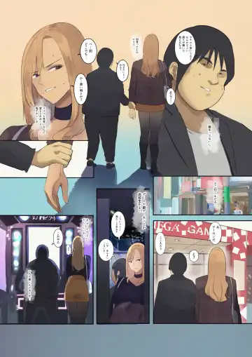 [Wes Heartland Smith] 配達先は過去にフッた陰キャの家だった… Fhentai - Page 33