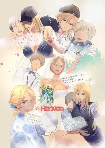 [Wes Heartland Smith] 配達先は過去にフッた陰キャの家だった… Fhentai - Page 60