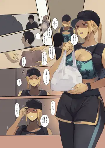 [Wes Heartland Smith] 配達先は過去にフッた陰キャの家だった… Fhentai - Page 9