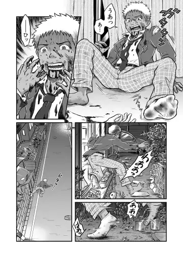 [Takano You] Bokura ha Minna Ikiteiru 2 Fhentai - Page 12