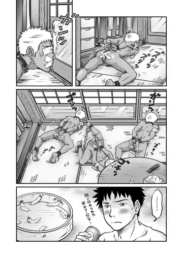 [Takano You] Bokura ha Minna Ikiteiru 2 Fhentai - Page 38