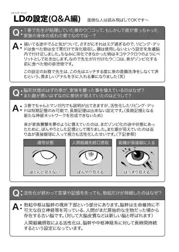 [Takano You] Bokura ha Minna Ikiteiru 2 Fhentai - Page 45