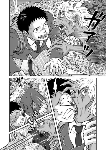 [Takano You] Bokura ha Minna Ikiteiru 2 Fhentai - Page 8