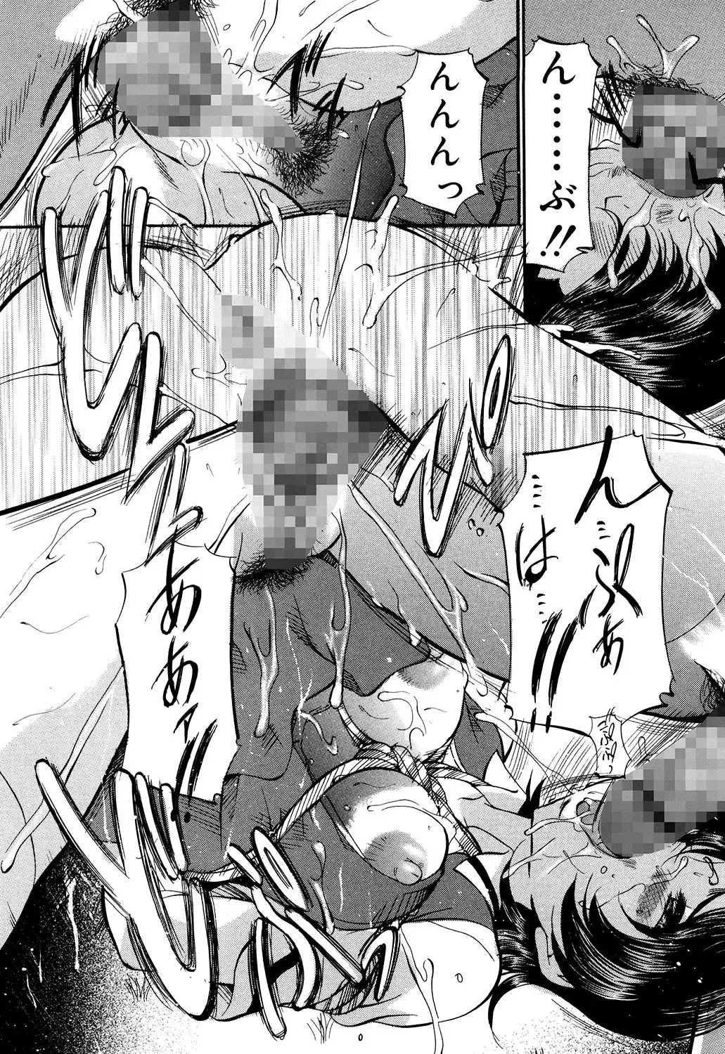 [Onihime] Daen Boshi Fhentai - Page 134