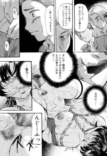 [Onihime] Daen Boshi Fhentai - Page 137