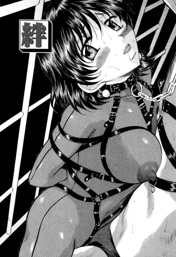 [Onihime] Daen Boshi Fhentai - Page 140