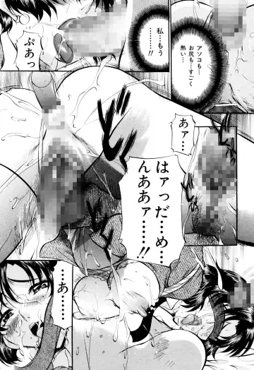 [Onihime] Daen Boshi Fhentai - Page 39