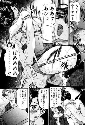 [Onihime] Daen Boshi Fhentai - Page 48